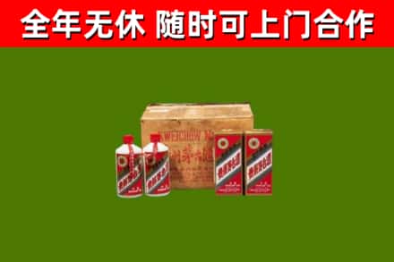 信阳烟酒回收80年代茅台酒.jpg