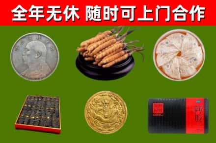 信阳烟酒回收名贵礼品.jpg